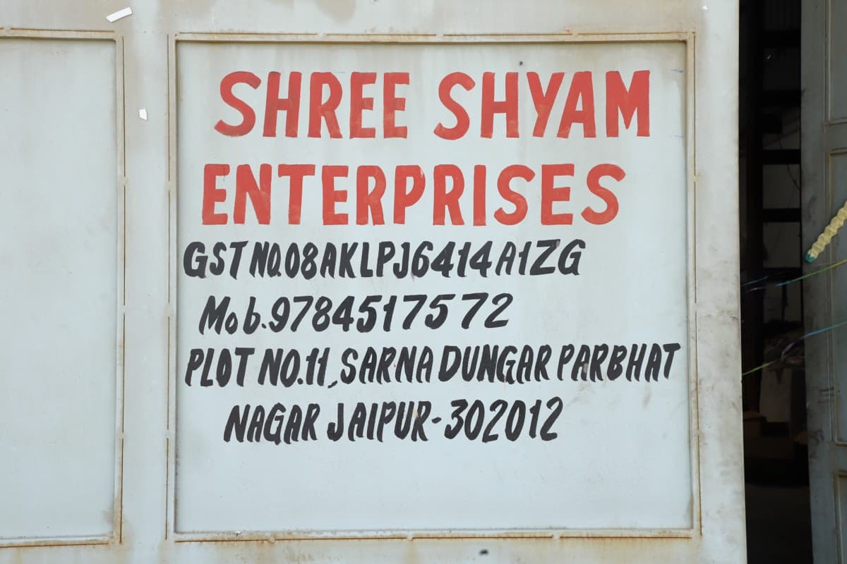 Shree Shyam Enterprises factory signboard